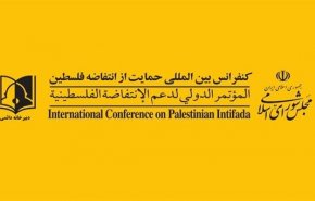 بیانیه دبیرخانه کنفرانس بین‌المللی حمایت از انتفاضه فلسطین به مناسبت روز قدس