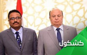 چراغ سبز سعودی ها به تجزیه یمن