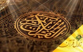 سرانجام کار نفاق و منافق به کجا ختم می شود؟