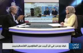 خوف ورعب في تل ابيب من المقاومين الفلسطينيين