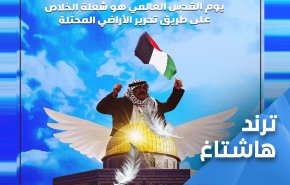 میلیون ها مسلمان در سراسر جهان مراسم روز جهانی قدس را برپا می دارند