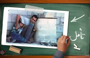 از آن عکس رسیدیم به این عکس