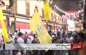 کمپین راهپیمایی مردم سوریه در روز جهانی قدس+ ویدئو