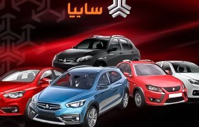 برگزاری مراسم قرعه‌کشی ۲ طرح پیش فروش محصولات سایپا