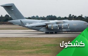 رمزگشایی از فرود هواپیماهای نظامی امارات در فرودگاه نظامی رژیم صهیونیستی