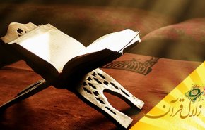 راسخون در علم چه نقشی در هدایت بشر دارند؟