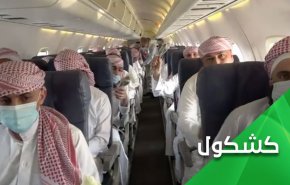 پشت پرده دغلبازی سعودی در مساله آزادسازی اسرای یمنی