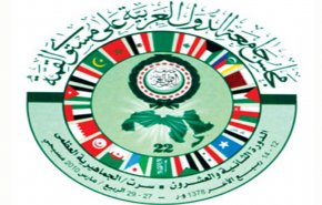 اتحادیه عرب نسبت به طرح توسعه یهودی سازی در کرانه باختری هشدار داد