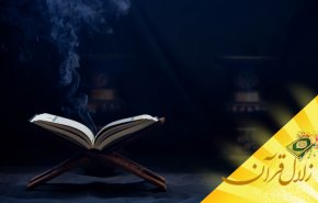 نتیجه طهارت قلب چه خواهد بود؟