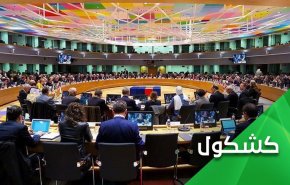  غرب همچنان به سیاسی کردن بحران سوریه ادامه می دهد
