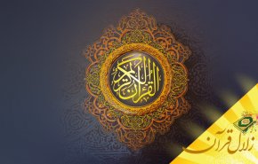 نقش وحی (قرآن ) درهدایت انسان درصراط مستقیم الهی؟