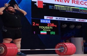 علي رضا يوسفي بطل شباب العالم لرفع الأثقال في الوزن فوق الثقيل