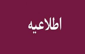 افرادی که از سال ۸۹ یا ۹۳ یارانه‌شان قطع شده و یا انصراف داده‌اند، بخوانند
