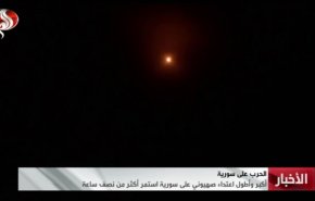 جزئیاتی جدید از طولانی ترین تجاوز صهیونیست ها علیه سوریه که بیش از نیم ساعت طول کشید
