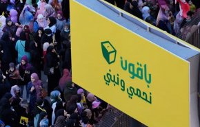انتخابات لبنان؛ شکست تضمین‌شده‌ی پروژه ضد مقاومت