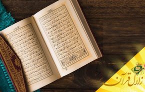 چرا انسان موظف است اعمال خود را برسُنت های الهی (قوانین تکوینی) و احکام شرع مقدس (قوانین تشریعی) منطبق نماید؟