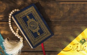 اگر آدمی مشی زندگی خود را با دستورات الهی تطبیق ندهد چه سرنوشتی پیدا می کند؟