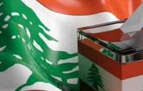 لحظه به لحظه با آخرین نتایج انتخابات لبنان / وزارت کشور لبنان نتایج نهایی و رسمی 7 حوزه را اعلام کرد