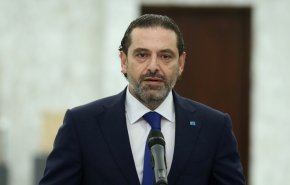 الحریری: لبنان در آستانه یک پیروزی واقعی است
