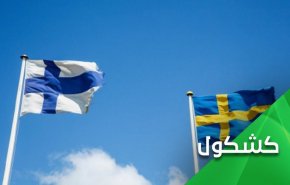 شیطنت آمریکا؛ درخواست فنلاند و سوئد برای پیوستن به ناتو 