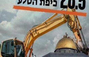 اوقاف مصر: فراخوان تخریب قبه الصخره، موجب تحریک احساسات مسلمانان می‌شود