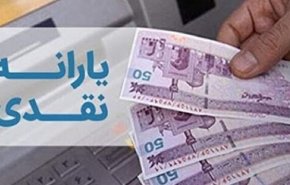 امروز و فردا بدون محدودیت، یارانه ثبت نام کنید