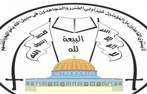 مجاهدین فلسطین: ماهیت تروریستی صهیونیسم و متحدانش ثابت شده است
