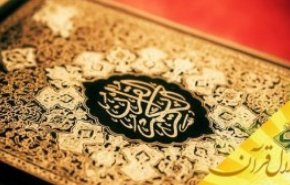وظیفه انسان درمقابل دعوت خدا ورسولش چیست؟