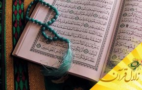 شرط اخلاص در دین چیست؟