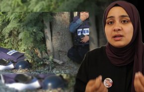 جزئیات جدید از شهادت 