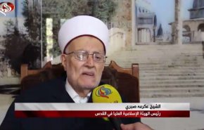 فراخوان شیخ عکرمه صبری برای حضور در مسجدالاقصی
