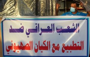 روابط کردهای عراق با رژیم صهیونیستی پس از تصویب قانون جرم انگاری سازش، باید تغییر کند+ ویدیو