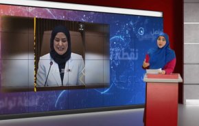 شاهد.. سخرية نشطاء البحرين من تلعثم رئيسة البرلمان.. ما تعرف تقرأ!