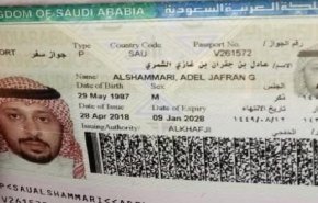 بازداشت نیروی امنیتی سعودی حین قاچاق مواد مخدر در لبنان