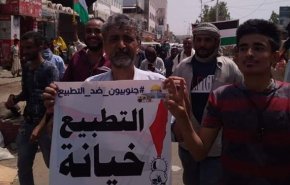 تصویب قانون عادی‌سازی روابط با رژیم صهیونیستی در یمن