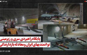 ویدئوگرافیک | پایگاه راهبردی سری و زیرزمینی؛ توانمندی های ایران و معادله بازدارندگی