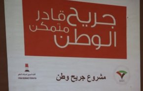 سوريا: اعلان هام بشأن صرف تعويضات القوات الرديفة