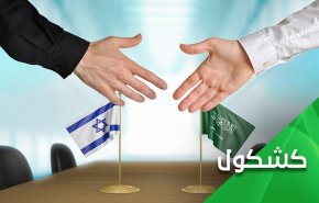 راز افشاگری‌های مطبوعات اسرائیل درباره روابط ریاض و تل‌آویو