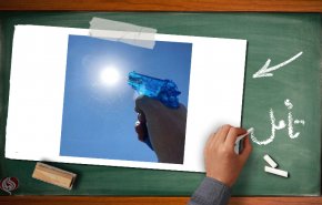 ماجرای صهیونیسم، کَن و امام رضا (ع) اگه عکس می‌شد