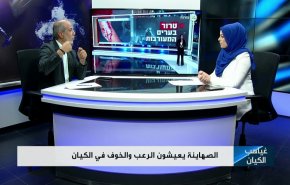 الصهاينة يعيشون الرعب والخوف في الكيان