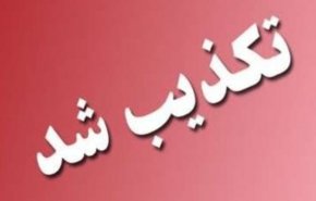 واکنش به جنگ روانی برخی رسانه های معاند؛ خبر ترور یکی از فرماندهان سپاه تکذیب شد