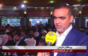 برگزاری مراسم سالگرد ارتحال امام خمینی (ره) در بصره