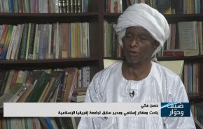 انقلاب اسلامی آغازگر امیدی جدید در بین مسلمانان بود/ سودان از نظر فکری و جغرافیایی درحال فرسایش است