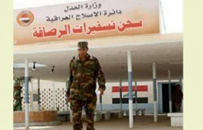 سقوط کوادکوپتر جاسوسی بر فراز یک زندان عراق+عکس