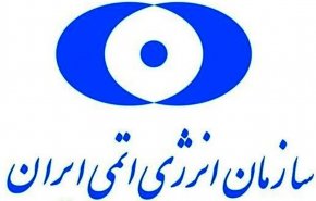 تا ساعاتی دیگر اعلام می شود؛اقدامات سازمان انرژی اتمی ایران در واکنش به رفتارهای غیر حقوقی آژانس