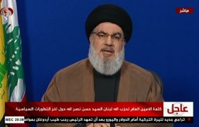 سیدحسن نصرالله: حضور کشتی‌های اشغالگران در منطقه مورد مناقشه تجاوز به لبنان است/ مقاومت در برابر غارت منابع سکوت نمی کند