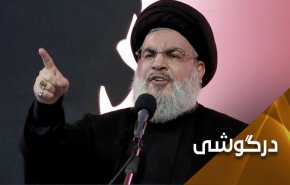 هشدار سیدحسن نصرالله به اشغالگران؛ دست‌درازی به منابع لبنان ممنوع!