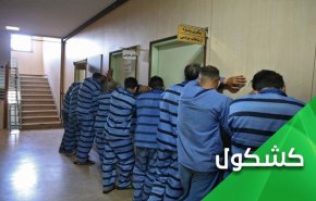 وقتی پلیس ایران پایکوبی سعودی ها را به عزا تبدیل کرد!