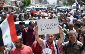 تجمع اهالی شهرک 