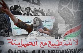 عادی سازی با اشغالگران احترام نمی آورد!